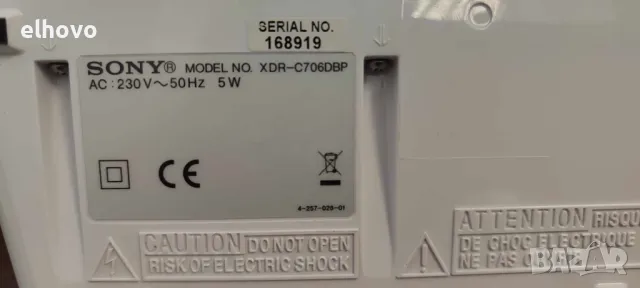 Портативно радио Sony XDR-C706DBP, снимка 3 - Радиокасетофони, транзистори - 49095106