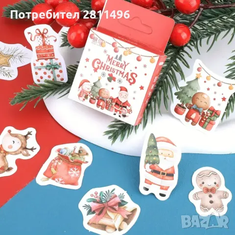 Коледни стикери в кутия, 46 броя - лепенки
