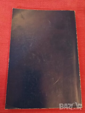 Книга,Венецянски документи за българската история през 16-17 век,Божидар Димитров. , снимка 2 - Специализирана литература - 48036939