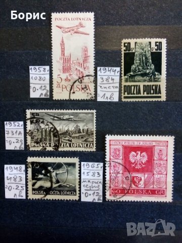 Полша с пощенско клеймо