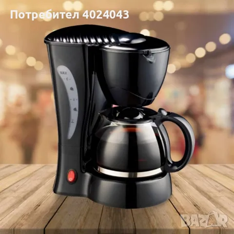 Кафеварка ROSBERG 550W с каничка, 2 ГОДИНИ ГАРАНЦИЯ!