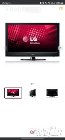 Телевизор LG 42LH 5000 42 инча, като нов, снимка 1 - Телевизори - 48484698