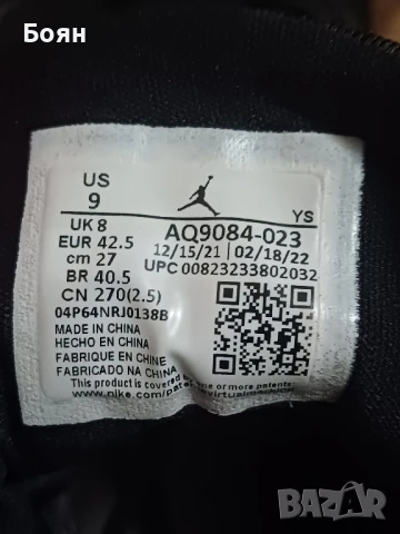 Nike Обувки за баскетбол Jordan Max Aura AQ9084 023 Черен

, снимка 3 - Маратонки - 50476595