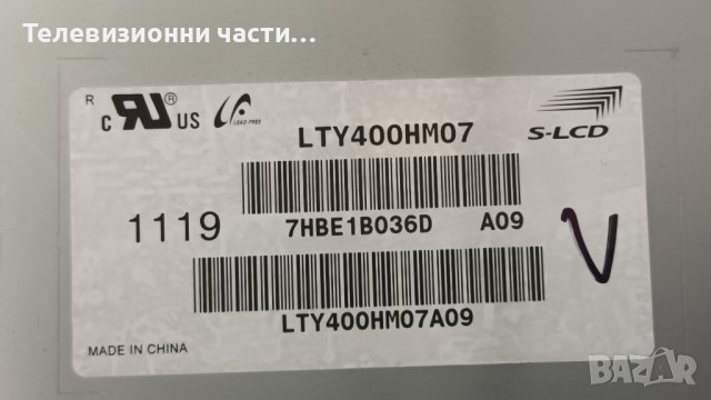 Sony KDL-40CX520 на части-PSC10355-M/1-883-753-32/SSI400_10B01 REV:1.0/LTY400HM07, снимка 3 - Части и Платки - 44476151