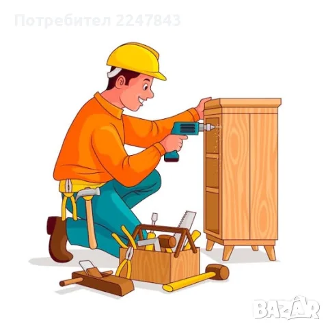 Монтаж,Демонтаж и Ремонт на Мебели!