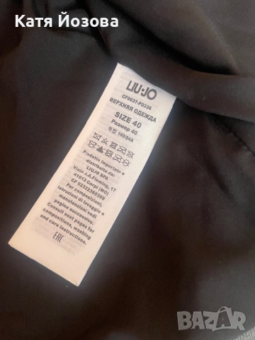 Кожено яке Liu Jo , снимка 6 - Якета - 52798942