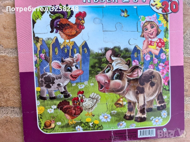 Детски/Бебешки пъзели., снимка 9 - Образователни игри - 51537645