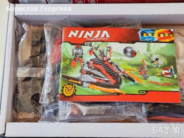 Лего ninjago Конструктор BELA 10580 Ninja Vermillion Invader , снимка 4 - Конструктори - 51114261
