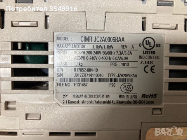 Честотен регуЧестотен регулатор (инвертор)OMRON- YASKAWA 1,1КW 220VV, снимка 3 - Други машини и части - 52246445