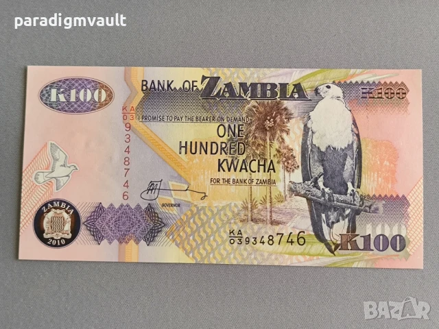 Банкнота - Замбия - 100 квача UNC | 2010г.