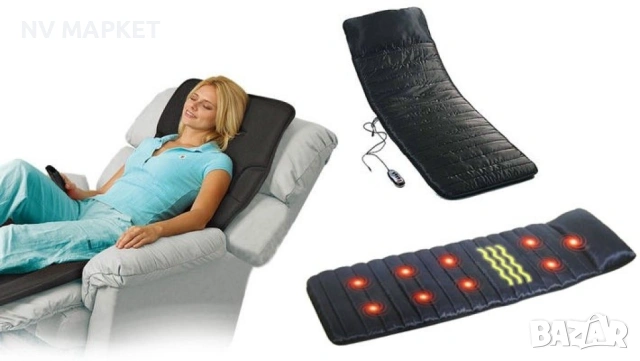 Масажен дюшек, с 9 мотора – за релаксация и цялостен масаж на тялото, снимка 5 - Масажори - 53192238