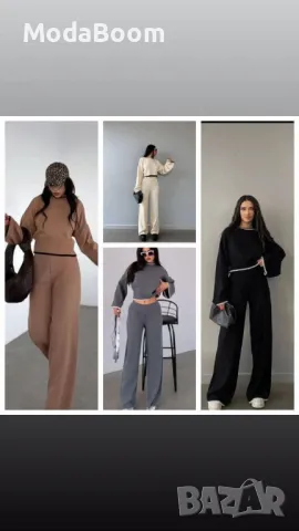 Дамски комплекти