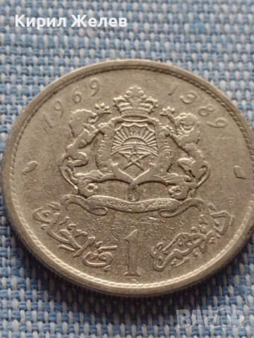 Монета 1 birhami 1969г. Marokko Hassan ll за КОЛЕКЦИЯ 41102, снимка 3 - Нумизматика и бонистика - 42802885