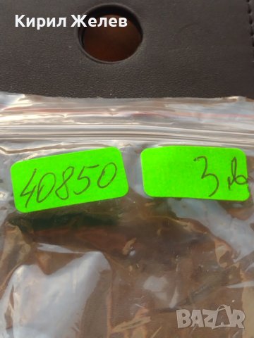 Две монети Мароко 1974г. Много красиви за КОЛЕКЦИОНЕРИ 40850, снимка 10 - Нумизматика и бонистика - 42788094