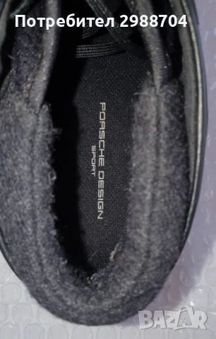 Мъжки маратонски от естевена кожа adidas porche, снимка 8 - Маратонки - 52230452