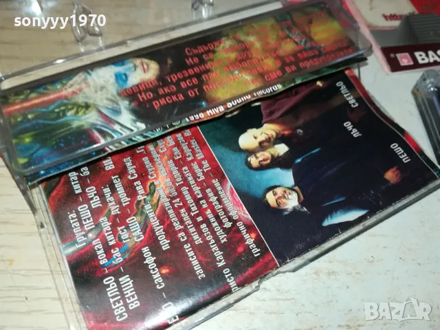 ХИПОДИЛ НАДЪРВЕНИ ВЪГЛИЩА-ОРИГИНАЛНА КАСЕТА 0604251115, снимка 10 - Аудио касети - 49779482