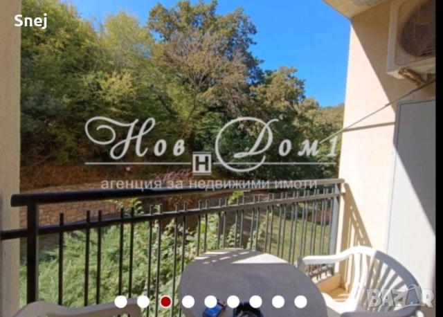 Тристаен/ Златни пясъци 