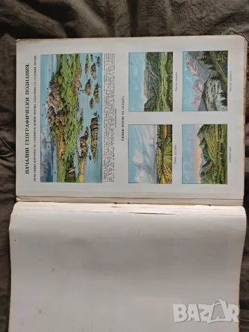 Атлас Св.Св. Кирил и Методий 1926 , снимка 3 - Пътеводители, карти и атласи - 56064136