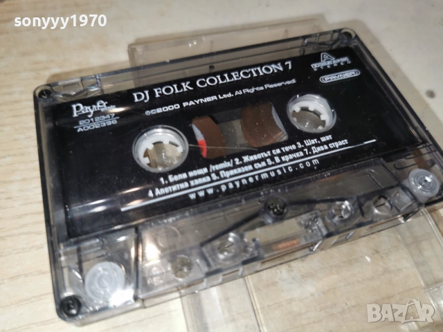 DJ FOLK COLLEKTION 7 0201261819, снимка 2 - Аудио касети - 52956873