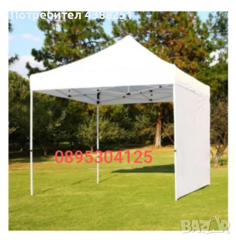 Шатри за градина,страници и платнища!Топ цена от 215 лв, снимка 4 - Градински мебели, декорация  - 49914187