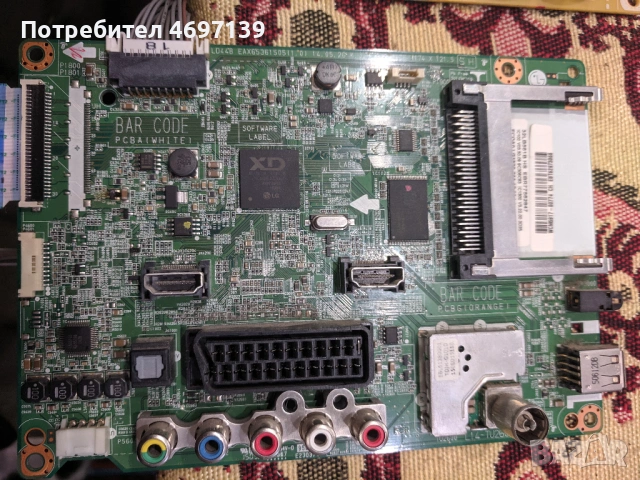 LG 32LB561B-LD44B EAX65361505/1.1--LGP32-14PL1 , снимка 4 - Части и Платки - 53079195