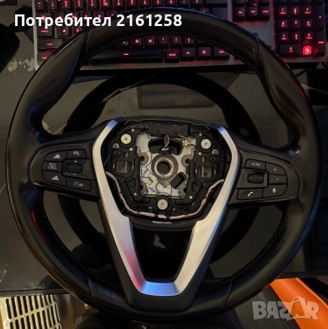 Волан за Бмв Г30 Г31 Г20 Г21 Г01