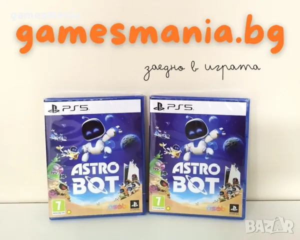 [ps5] СУПЕР цена! Astro Bot/ Чисто НОВИ/ Експресна доставка, снимка 1 - Игри за PlayStation - 47620761