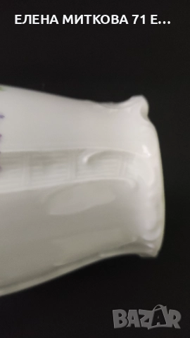 Една прекрасна барокова порцеланова каничка/латиера, снимка 4 - Антикварни и старинни предмети - 52564903