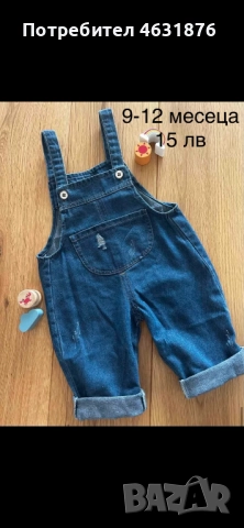 Бебешки дрехи, снимка 13 - Други - 52171340