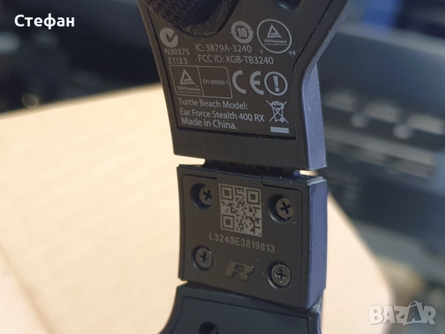 Безжични слушалки Turtle Beach Ear Force Stealth 400 RX В отлично състояние, като нови. PS3 ИЛИ PS4, снимка 15 - Bluetooth слушалки - 51971618