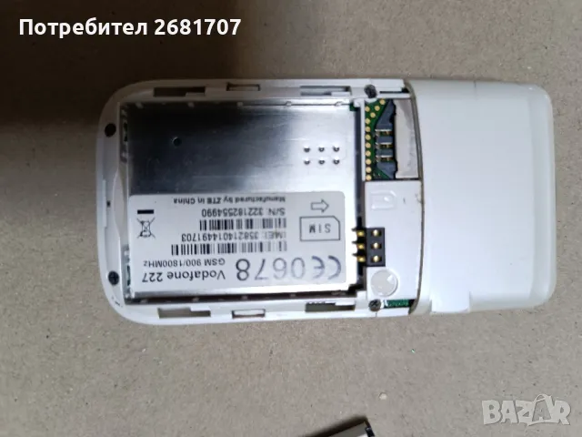 телефон ZTE 227, снимка 4 - Други - 49391555