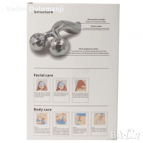 Масажор 3D за лице и тяло, снимка 2 - Масажори - 52425191