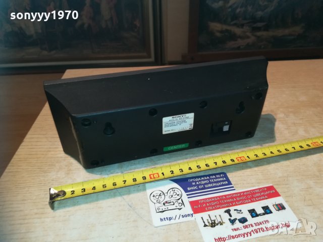 sony center speaker-внос sweden, снимка 8 - Тонколони - 30341153