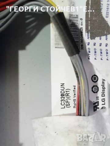 GRUNDIG  32 VLE 675 BG  СЪС ДЕФЕКТЕН ДИСПЛЕЙ , снимка 6 - Части и Платки - 31518797