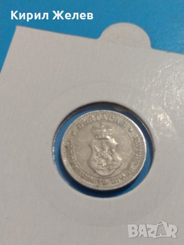 Монета 5 стотинки 1912 година Княжество България - 18324, снимка 5 - Нумизматика и бонистика - 31054268