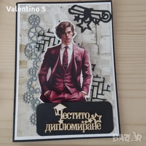 Картички ръчна изработка - уникален подарък за специални хора , снимка 10 - Други - 48648258