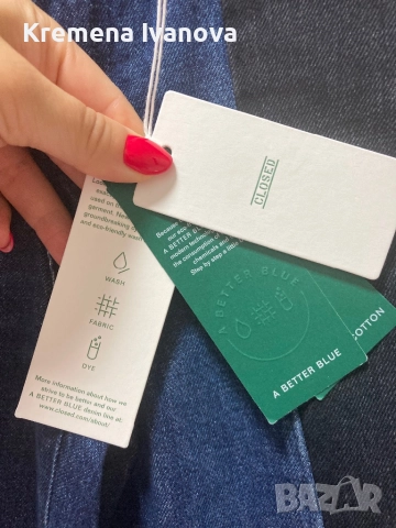 CLOSED дънки, снимка 12 - Дънки - 51733136