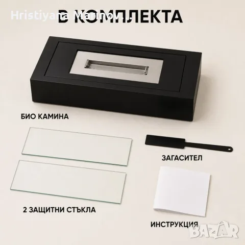 Настолна био камина с истински пламък и защитни стъкла – без комин, 35 см, снимка 4 - Камини - 56112228