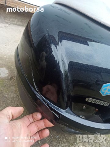 Piaggio куфар 