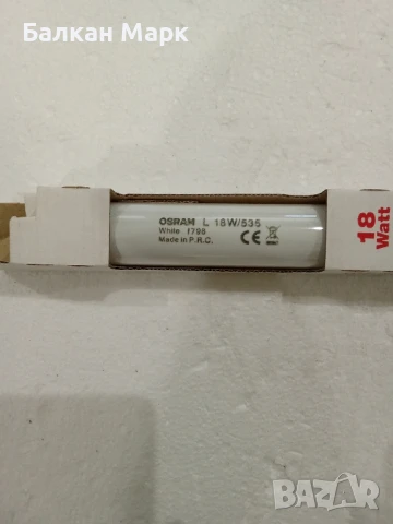 Продавам луминесцентни лампи,пура OSRAM L 18W/535 – Топла светлина , снимка 2 - Други - 50781349