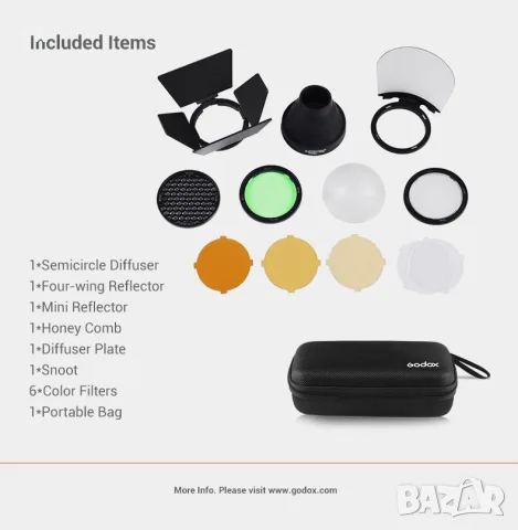 комплект Godox AK-R1 Accessory Kit за Godox AD200