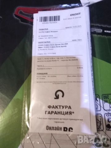 Бензинов верижен трион, снимка 2 - Градински инструменти - 52172304