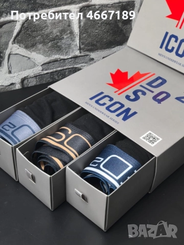 Мъжки боксерки, снимка 2 - Бельо - 52633678