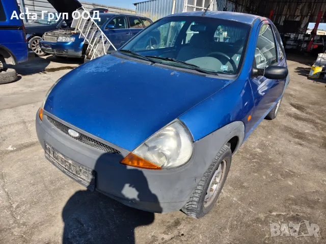Ford Ka 1.3 - 60к.с - 1998г. на части