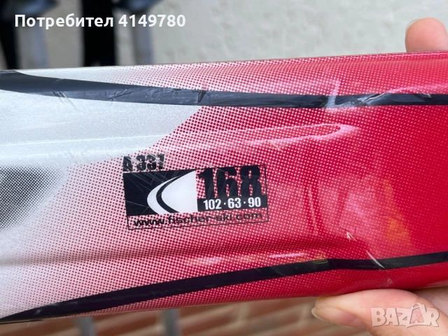 Алпийски ски Fischer  , ботуши, щеки, връзки, снимка 11 - Зимни спортове - 51918088