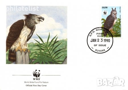 Гвиана 1990 - 4 броя FDC Комплектна серия - WWF, снимка 2 - Филателия - 38619506