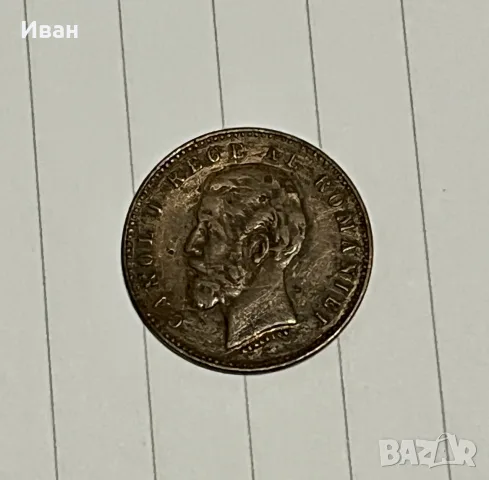 Две  бани 1882г 