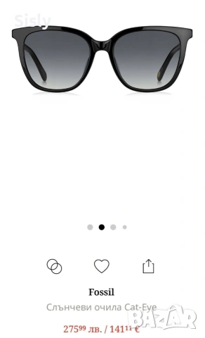 слънчеви очила Fossil -унисекс , снимка 7 - Слънчеви и диоптрични очила - 54029342