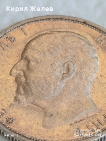 Сребърна монета 50 стотинки 1913г. Царство България Цар Фердинанд първи 43460, снимка 8 - Нумизматика и бонистика - 51495980