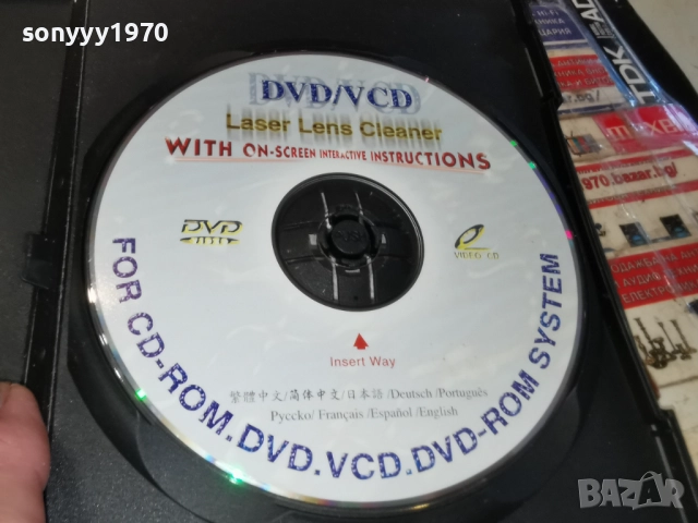 LASER LENS CLEANER 2912251054, снимка 7 - CD дискове - 52925797